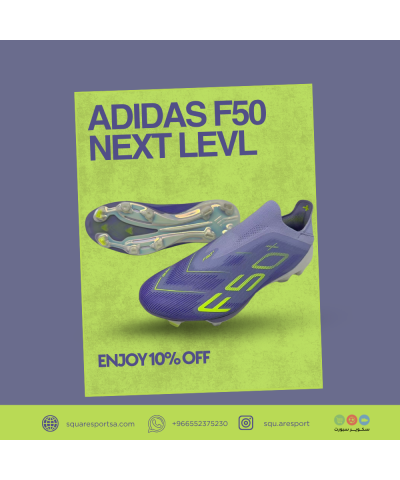 بوت رياضي اديداس اف فيفتي | Football Boots Adidas F50