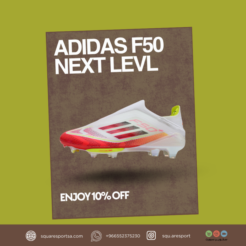 بوت رياضي اديداس اف فيفتي | Football Boots Adidas F50