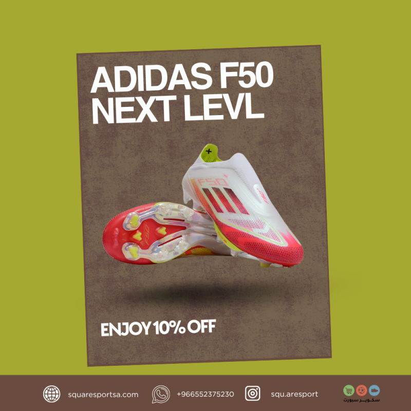 بوت رياضي اديداس اف فيفتي | Football Boots Adidas F50