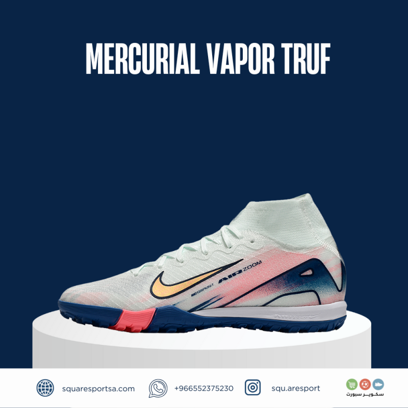 بوت رياضي ميريكوريال سوبر فلاي اير زوم ترف | Mercurial super fly Truf بوت رياضي ميريكوريال سوبر فلاي اير زوم ترف | Mercurial super fly Truf