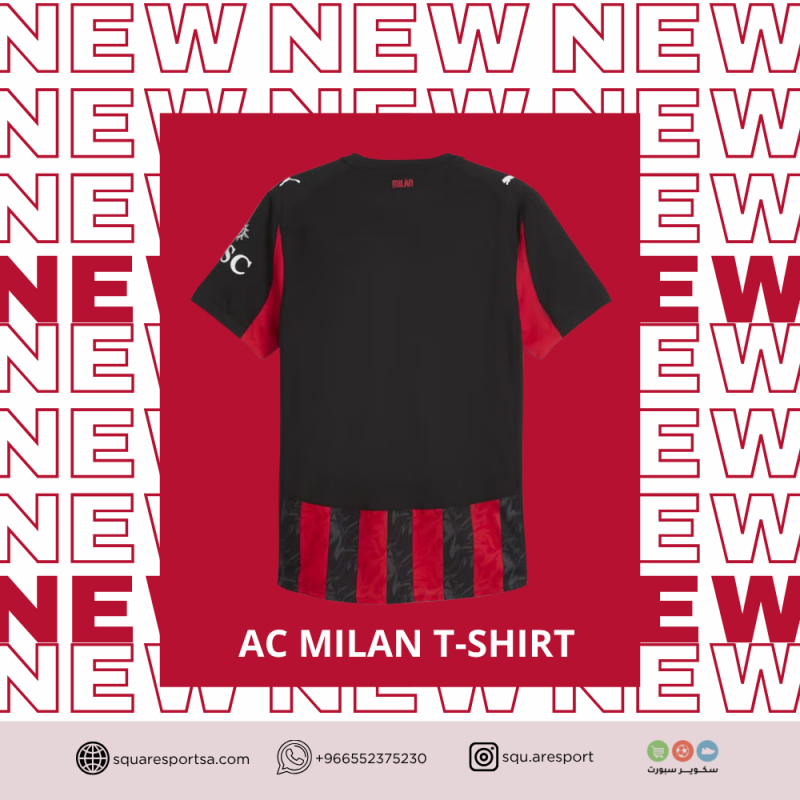 تيشيرت اي سي ميلان الاساسي 25/25 | AC Milan home kit  