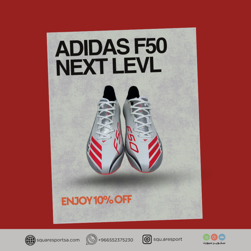 بوت الاسطورة ميسي الجديد | Adidas F50 Messi Next Leve 