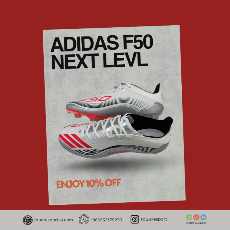 بوت الاسطورة ميسي الجديد | Adidas F50 Messi Next Leve 