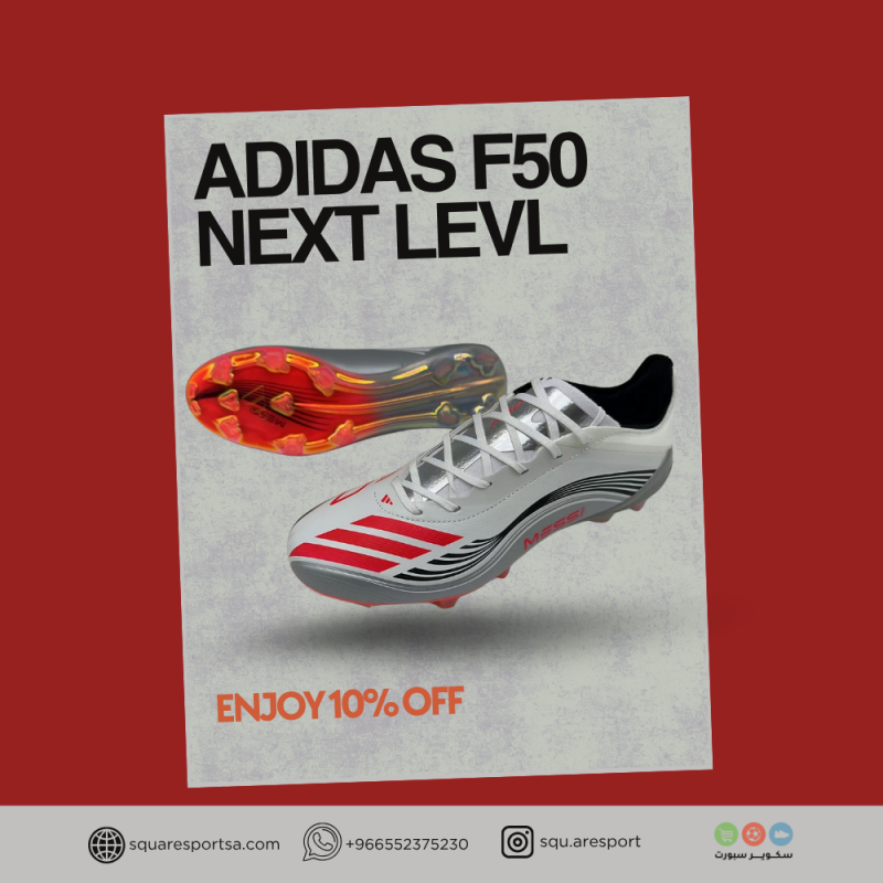 بوت الاسطورة ميسي الجديد | Adidas F50 Messi Next Leve 