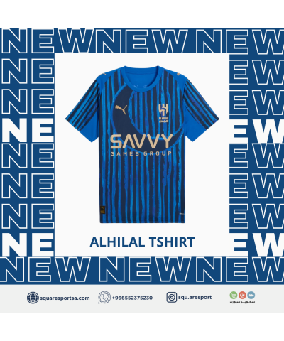 تيشيرت الهلال – نسخة كأس العالم للأندية 2025