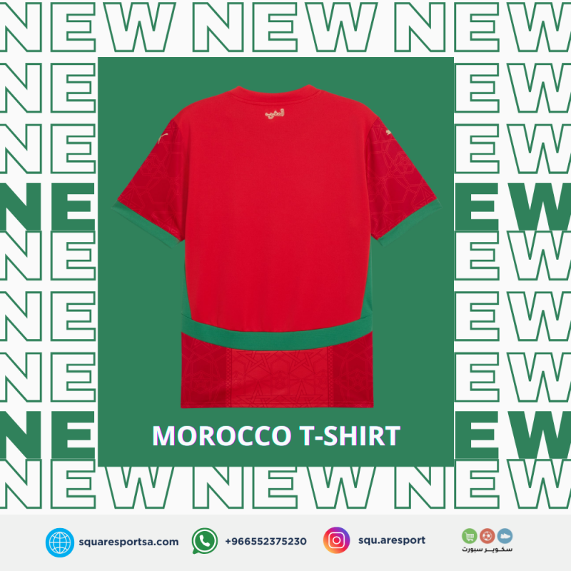  تيشيرت منتخب المغرب الاساسي 2025 – Morocco National Team Jersey 