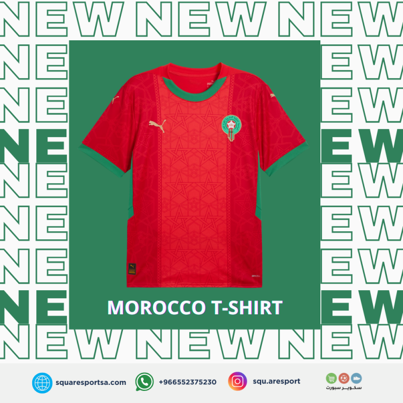  تيشيرت منتخب المغرب الاساسي 2025 – Morocco National Team Jersey 
