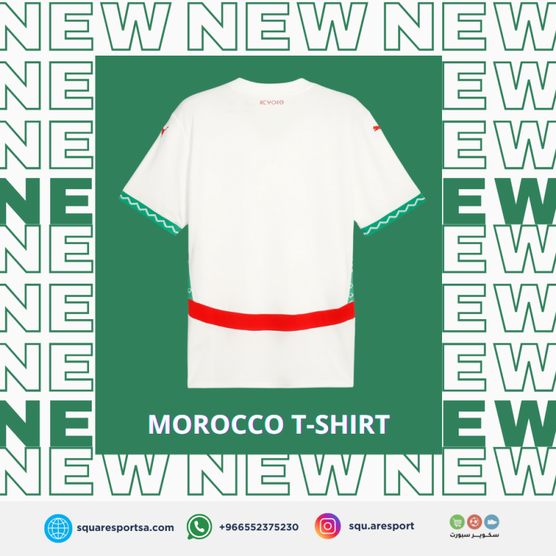 تيشيرت منتخب المغرب الثاني 2025 – Morocco Away Jersey 