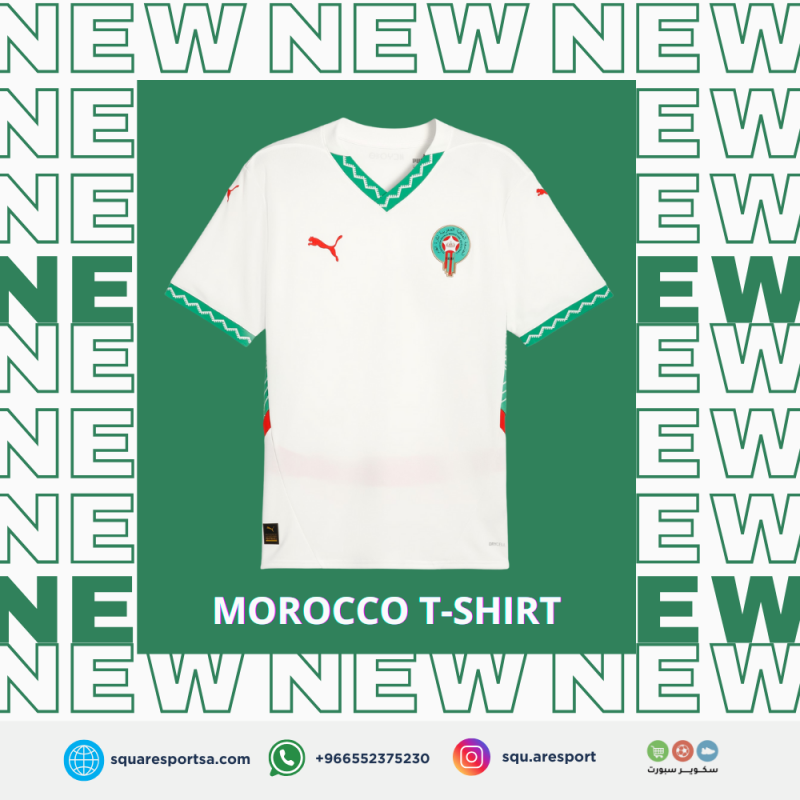 تيشيرت منتخب المغرب الثاني 2025 – Morocco Away Jersey 