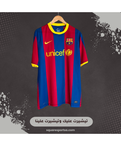 تيشيرت برشلونة الرسمي كلاسيك - موسم 2010/2011