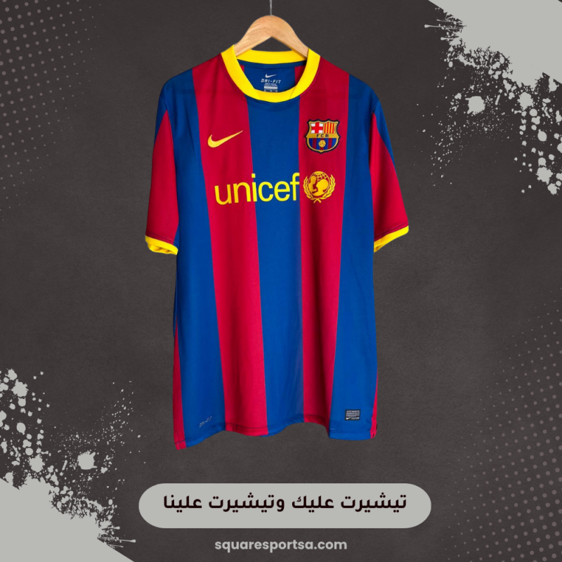 تيشيرت برشلونة الرسمي كلاسيك - موسم 2010/2011
