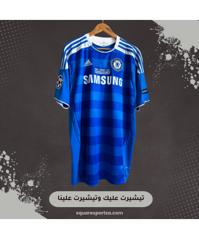 تيشيرت تشيلسي الرسمي – نهائي دوري الأبطال 2012 (Final Munich Edition)