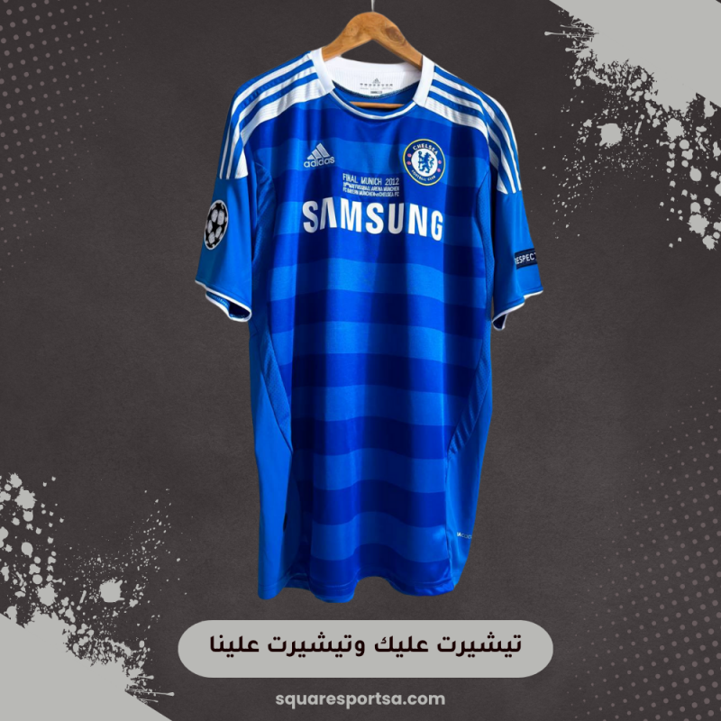 تيشيرت تشيلسي الرسمي – نهائي دوري الأبطال 2012 (Final Munich Edition)