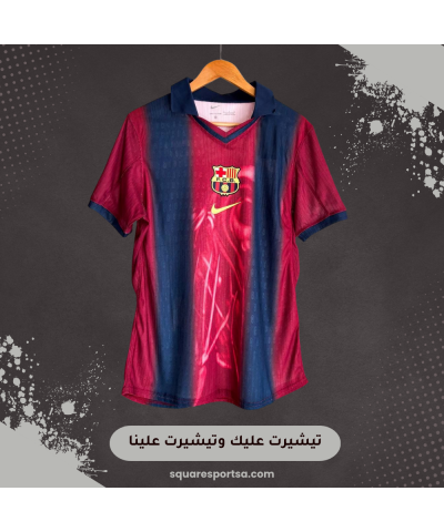 تيشيرت برشلونة الرابع x ترافيس سكوت - إصدار محدود
