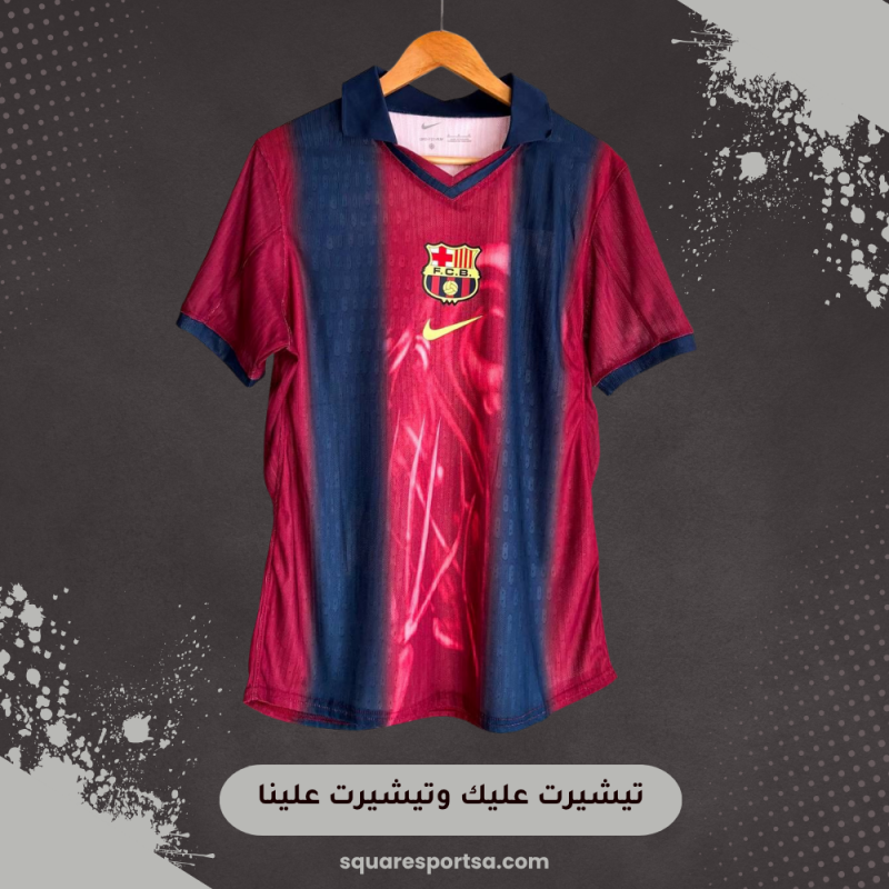 تيشيرت برشلونة الرابع x ترافيس سكوت - إصدار محدود