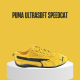 حذاء بوما ألتراسوفت سبيد كات - Puma Ultrasoft Speedcat حذاء بوما ألتراسوفت سبيد كات - Puma Ultrasoft Speedcat