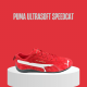 حذاء بوما ألتراسوفت سبيد كات - Puma Ultrasoft Speedcat حذاء بوما ألتراسوفت سبيد كات - Puma Ultrasoft Speedcat