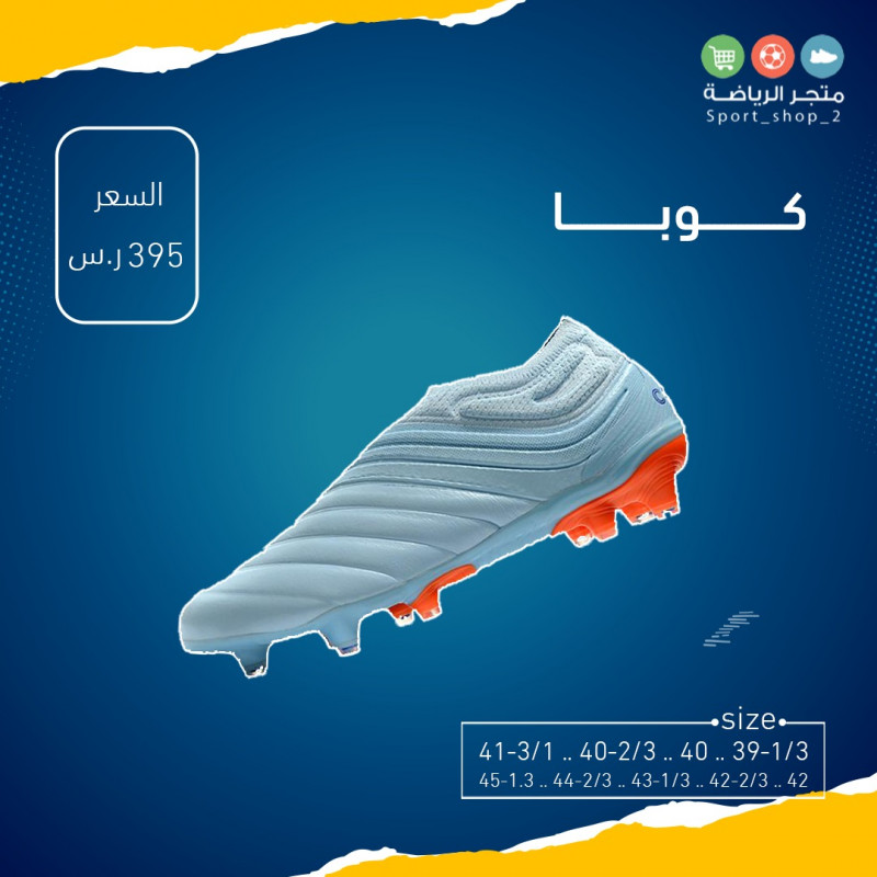 كوبا