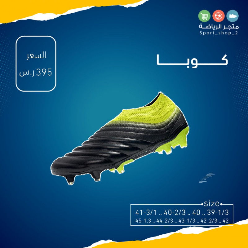 كوبا