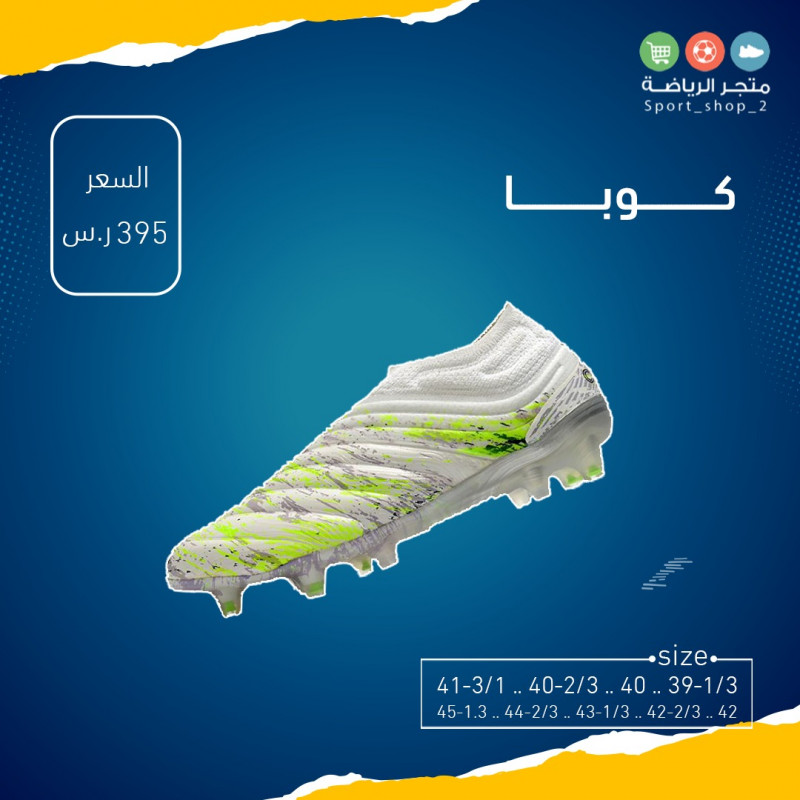 كوبا