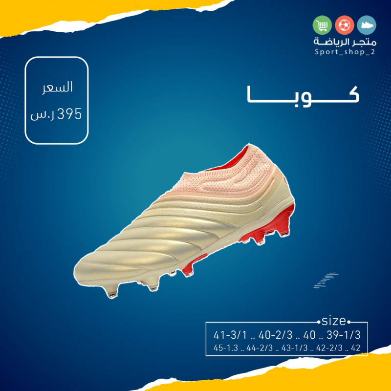 كوبا