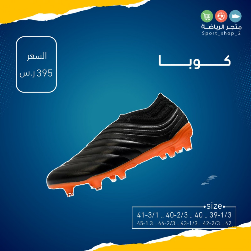 كوبا