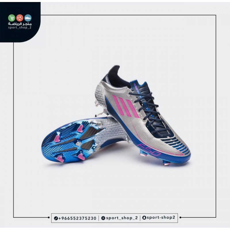 بوت اديداس F50