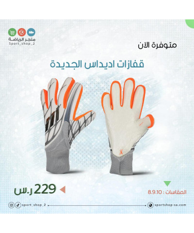 قفازات اديداس اكس قفازات اديداس اكس