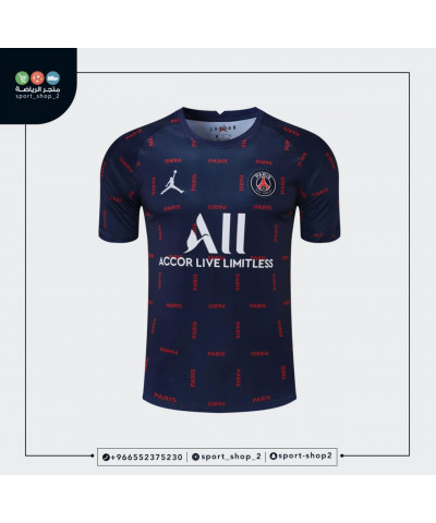 تيشيرت باريس سان جيرمان