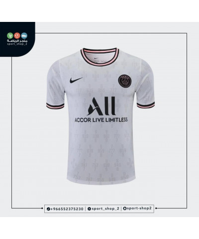 تيشيرت باريس سان جيرمان تيشيرت باريس سان جيرمان