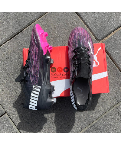 بوما الترا بوما الترا