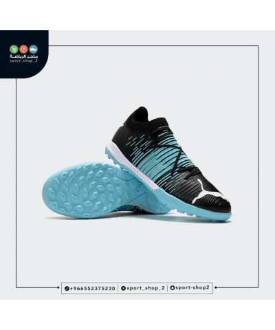 بوما فيوتشر بوما فيوتشر