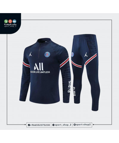 طقم باريس سان جيرمان طقم باريس سان جيرمان