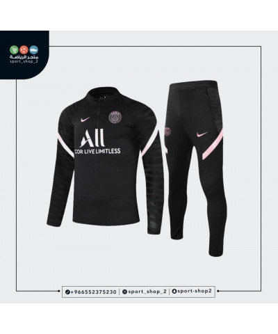 طقم باريس سان جيرمان طقم باريس سان جيرمان