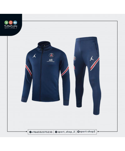 طقم باريس سان جيرمان