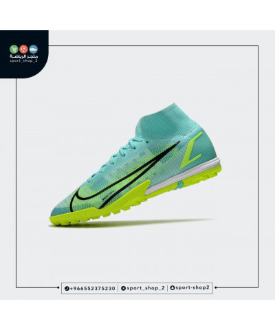 ميريكوريال سوبر فلاي ميريكوريال سوبر فلاي