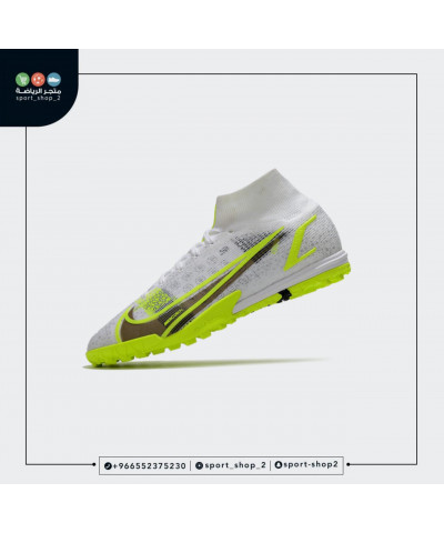 ميريكوريال سوبر فلاي 