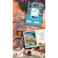 دفتر الطيبين (أزرق)