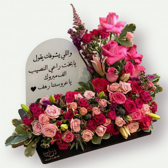 قاعدة الاكريلك قاعدة الاكريلك