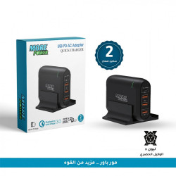 مور باور - منصة شحن 66 واط