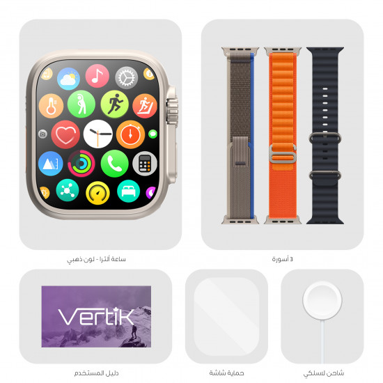 فيرتكس - ساعه الترا