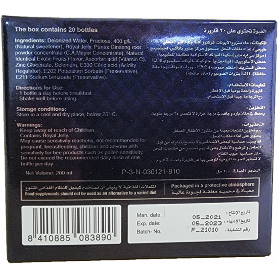 عصير كران 20 زجاجة 10 مل عصير التوت البري المركز ، لعلاج إلتهاب المسالك البولية عصير كران 20 زجاجة 10 مل عصير التوت البري المركز ، لعلاج إلتهاب المسالك البولية