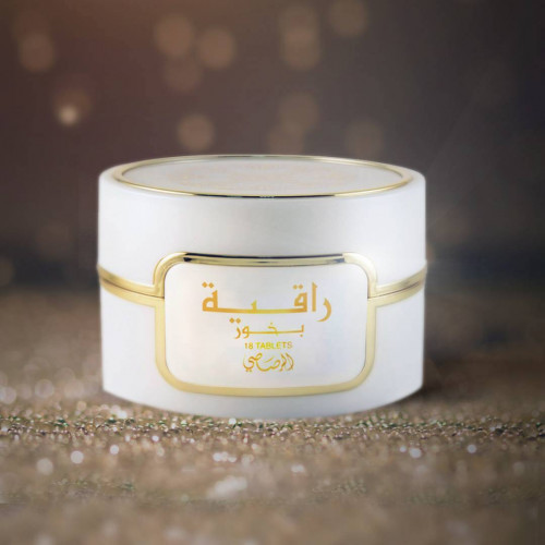 بخور راقية الرصاصي  بخور راقية الرصاصي