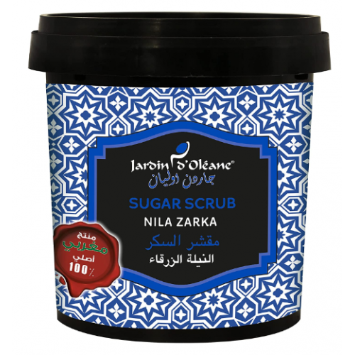 جاردن اوليان مقشر السكر المغربي بزيت الارغان والنيلة الزرقاء - 600غرام