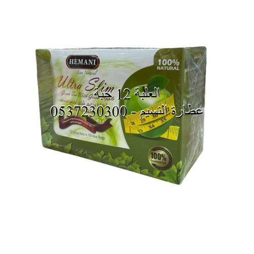 اولترا سليم شاي اخضر منحف بالتفاح الاخضر من هيماني, 10 اكياس أو علبة اولترا سليم شاي اخضر منحف بالتفاح الاخضر من هيماني, 10 اكياس أو علبة
