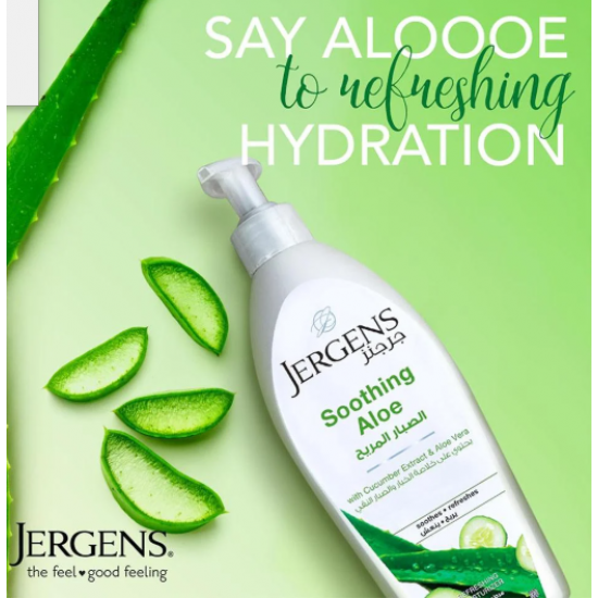 لوشن جرجنز الصبار المريح 200 ملي  لوشن جرجنز الصبار المريح 200 ملي