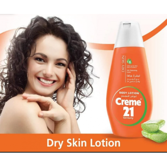 لوشن جسم  21 250 ملي لبشره عاديه 