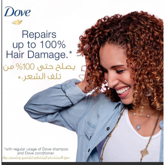 بلسم دوف ضد تساقط الشعر تغذيه للشعر الضعيف القابل للكسر 340 ملي  بلسم دوف ضد تساقط الشعر تغذيه للشعر الضعيف القابل للكسر 340 ملي