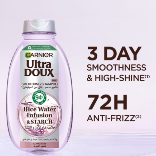 شامبو غارنيه يملا الشعر بالترطيب نعومه ولمعان فائق للشعر الطويل 400 مل  شامبو غارنيه يملا الشعر بالترطيب نعومه ولمعان فائق للشعر الطويل 400 مل