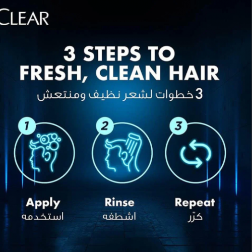 كلير شامبو ضد القشرة للرجال للتنظيف العميق بالفحم والنعناع- 350 مل كلير شامبو ضد القشرة للرجال للتنظيف العميق بالفحم والنعناع- 350 مل